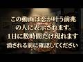 ⚠消される前にご覧ください。新レスキュー1111(メンバー制)のご案内