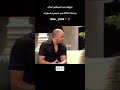 أحمد الشريف و زوجته إيمان