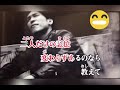 Breathless/嵐     歌詞付き カラオケ【練習用】