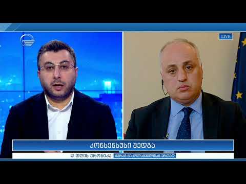 დიმიტრი ხუნდაძე \"დღის ქრონიკაში\"