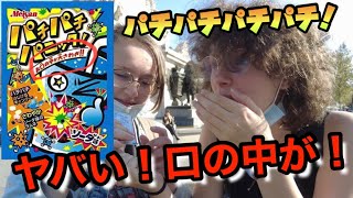 お口の中で大騒ぎ？！不思議なあめパチパチパニックをいっきに食べたフランス人の反応【海外の反応】