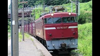 【ED76形】鹿児島本線 上伊集院駅を貨物列車通過