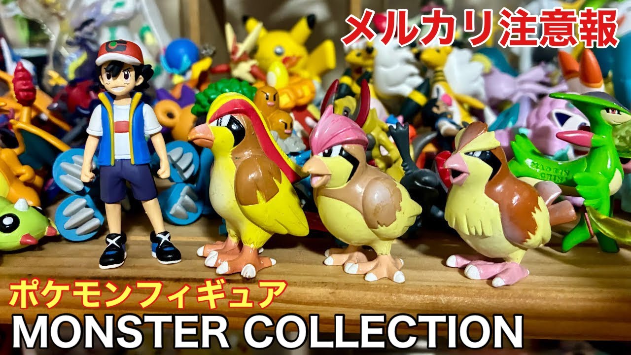 I was surprised when they arrived! Let me introduce the first