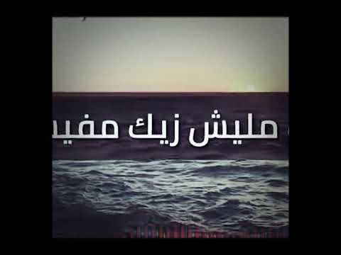 انت اللي في العين والنني