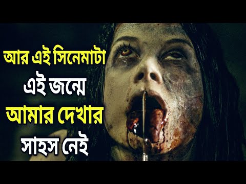 ভিডিও: স্যাম রাইমি: সেরা প্রকল্প