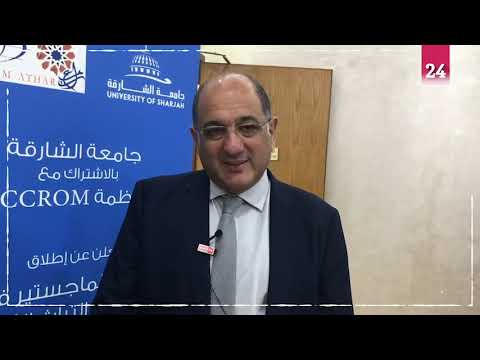 ذكي أصلان يتحدث عن إطلاق برنامج ماجستير العلوم في إدارة حفظ التراث الثقافي