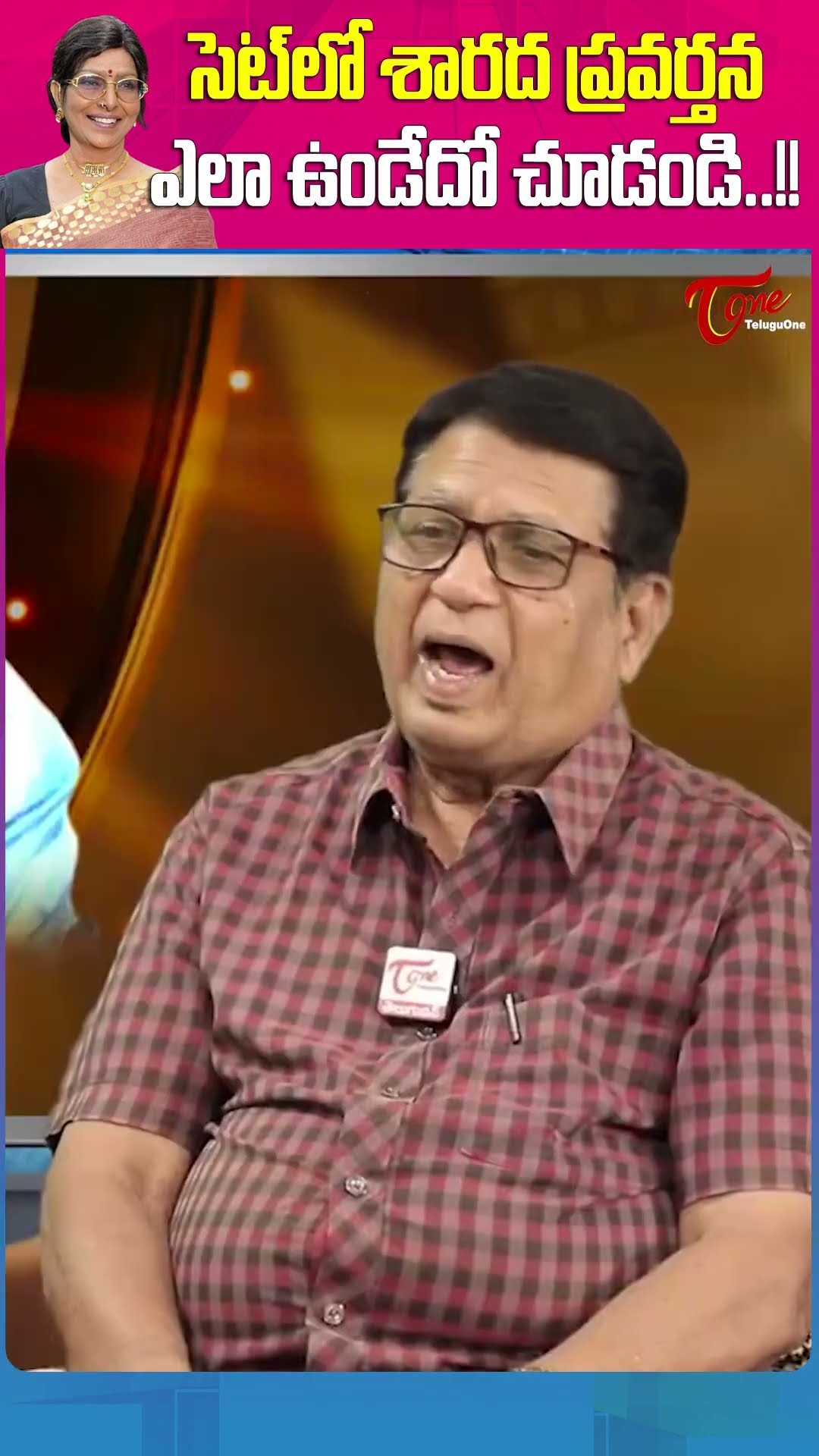 Kanagala Jayakumar Reveals Sarada Behaviour On Set #KanagalaJayakumar #Sarada #UrvasiSarada #shorts