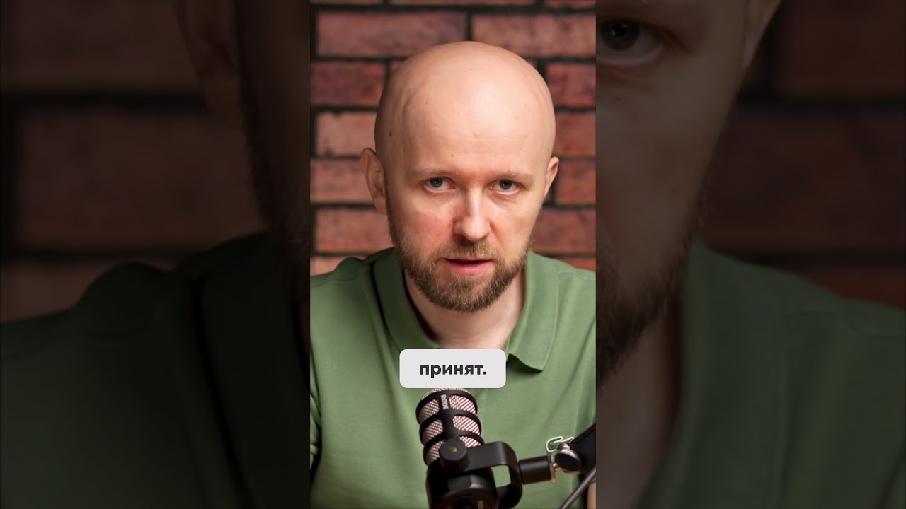 Штраф 300 000 рублей за VPN