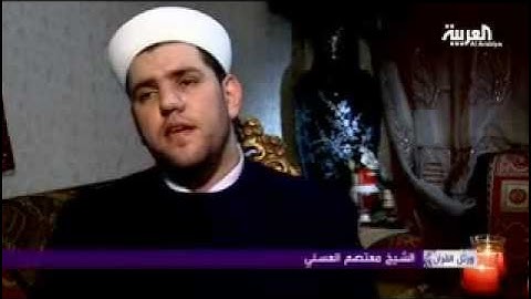 سورة الحشر للقارئ المعتصم بالله العسلي