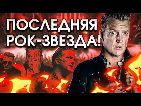 Видео: Рок пришел из страны?