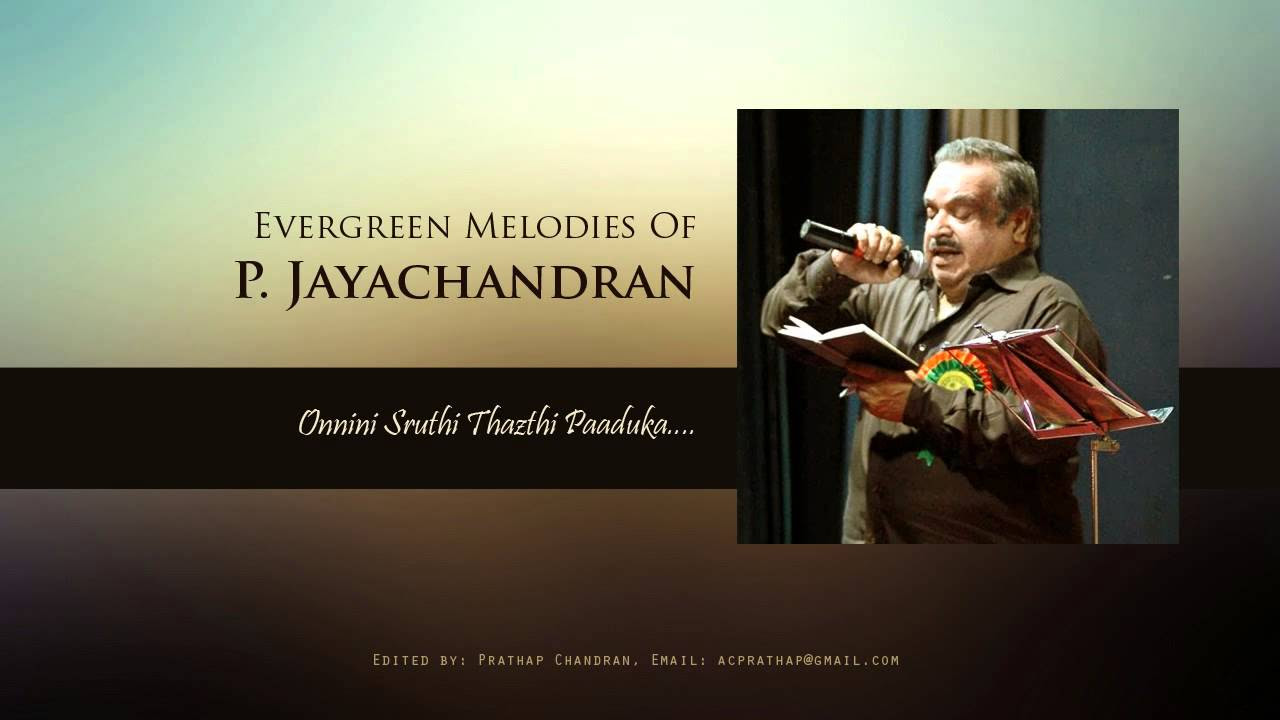 Onnini Sruthi Thazthi Paaduka   By P Jayachandran