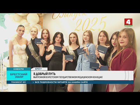 В ДОБРЫЙ ПУТЬ