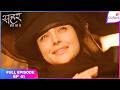 Seher Hone Ko Hai Full Episode 1 When Seher Met Mahid Colors TV 