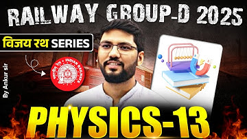 Railway Group - D 2025  | Vijay Rath Series | Physics Class 13 | Physics By Ankur Sir #rrbgroupd