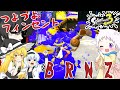 【スプラ3】フィンセントBRNZが強い！帰ってきた！チョビっとスプラトゥーン3Part2【ゆっくり実況】