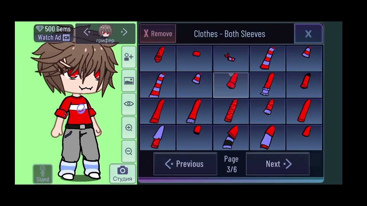 Я забыла название!!!!😭😭😭😭😭😱😱😱😱😱😭😱😭😱😭😱😭😱😭[20 лайков - 2-ая часть] 