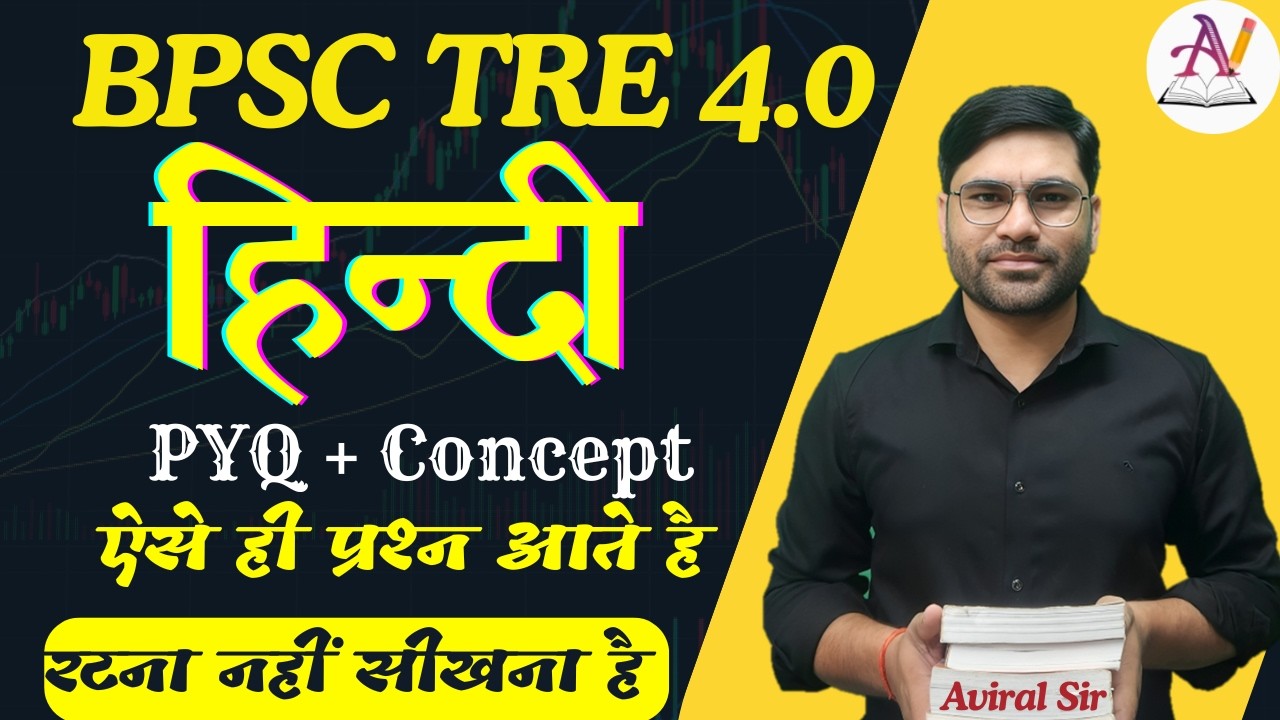 BPSE TRE 4.0 Hindi Class | Hindi Practice | Hindi By Aviral Sir