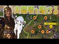 【Civ6】スキタイの騎乗兵ラッシュで大草原マップにリベンジします【つくよみちゃん】