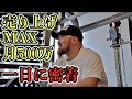【ルーティーン】独立開業したパーソナルトレーナーのリアルな１日！