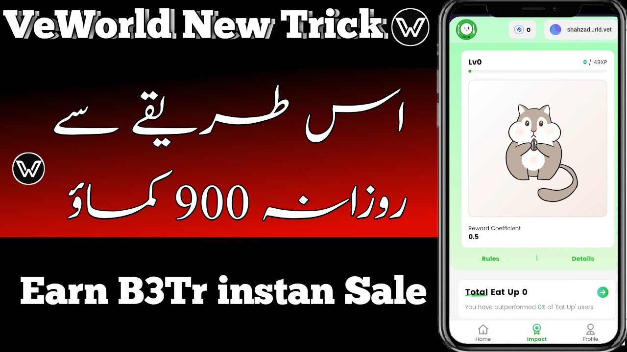 Eat Up VeWorld New Trick •| Earn Daily 900 Pkr Free •|| Earn B3Tr instant Sale Easypaisa JazzCash