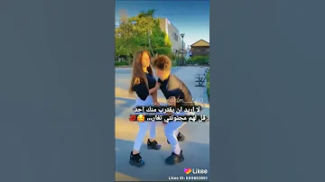 اغنية اغار اغار اغار من كلشي صرت اغار 