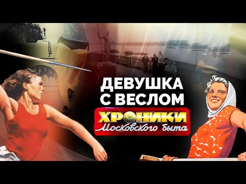 Женская доля в СССР. Как лечили советских тружениц