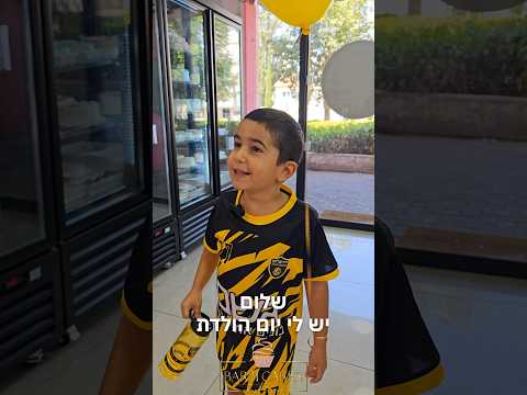 עוגת יום הולדת בית ר ירושלים לידור בן 5 ברבי קייקס ההסתדרות 110 חולון 0528247676 