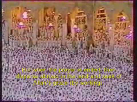 RARE! Huthaify 1410 Jumu' ah