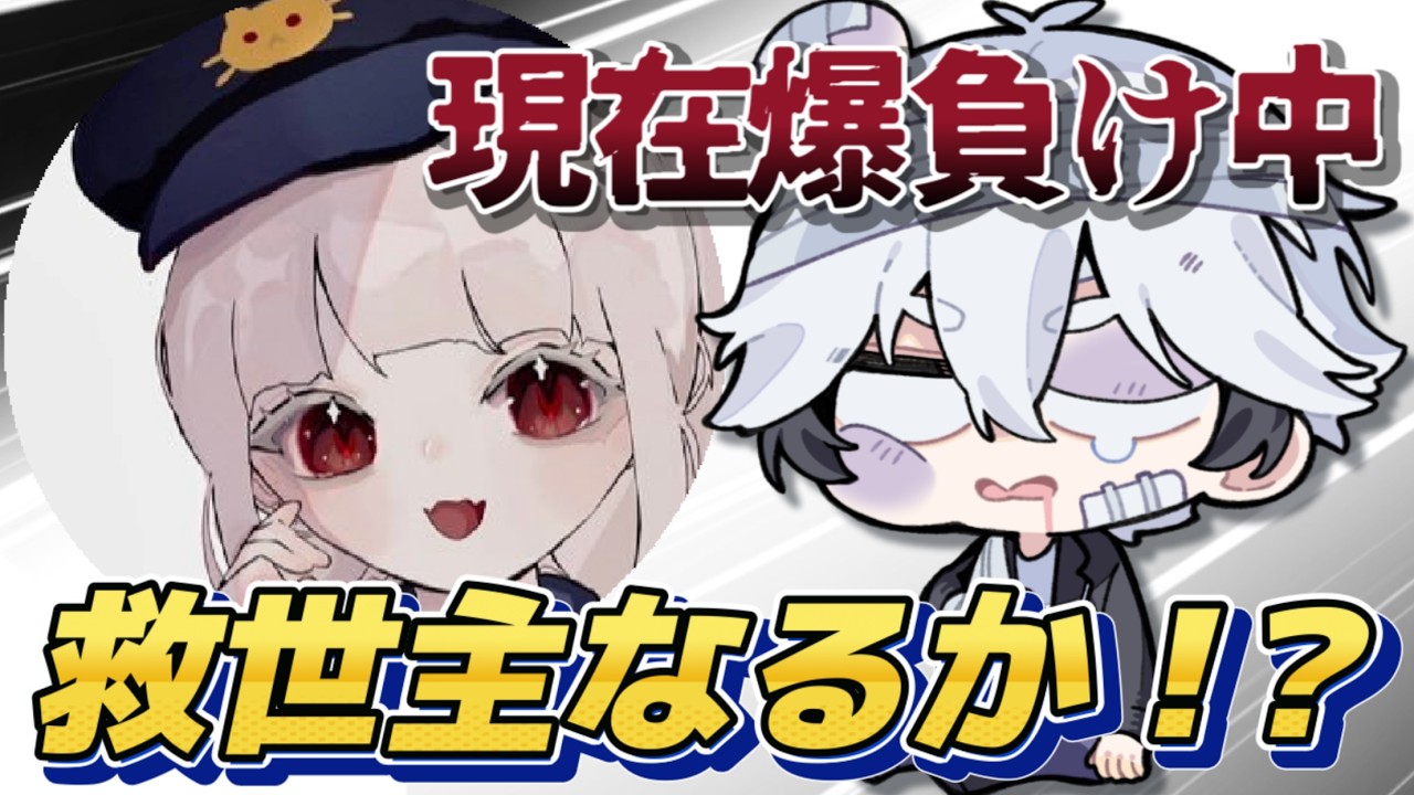 【第五人格】目標星数まで残り...283個 めざせ配信者最多星数！最強の助っ人と行くぜ！ with ねこちゃ　そのあとは闘牛士オンリー28!!