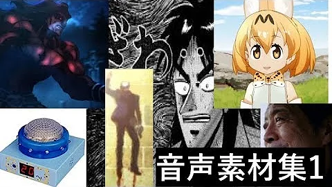 تحميل 声素材 待って