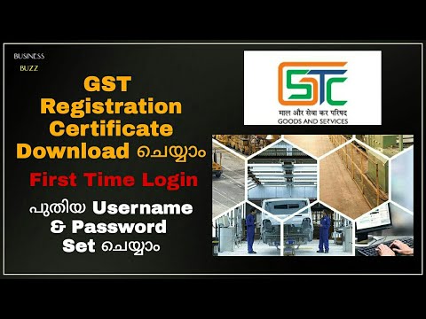 How to Download GST Registration Certificate Malayalam | Login First Time on GST Portal |