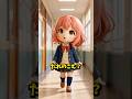 【どうする】てんしをたすけたら…