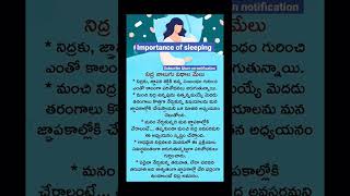 Importance Of Sleeping Leelaansh