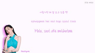 Girls’ Generation (소녀시대) – Summer Night [Han/Rom/Ina] Color Coded Lyrics Lirik Terjemahan Indonesia