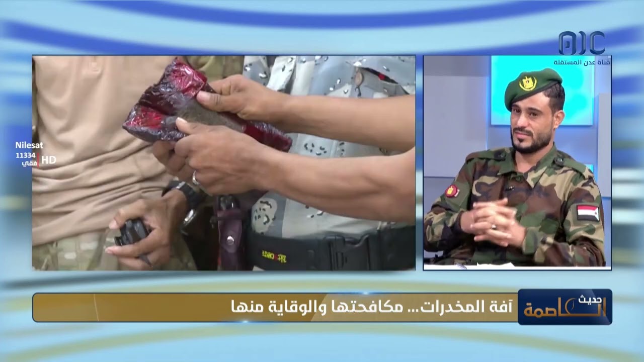 نقيب/ مالك الربيعي يشيد بدور المواطنين في مساندة الأجهزة الأمنية لضبط مروجي المخدرات