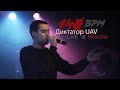 Диктатор UAV - Live in Moscow' 2018 (140 BPM Mixtape)