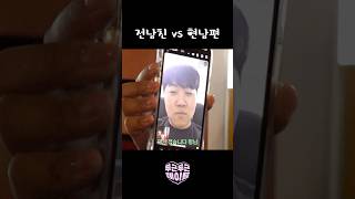 과연 그녀의 선택은?