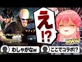 【コメ付き】驚愕怒涛のキャラクリに笑いが止まらないさくらみこ【ホロライブ/さくらみこ/切り抜き】 #さくらみこ
