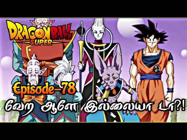 Dragon Ball Super' Ep 77: OP2 Teases SSJ God 2, A Darker Goku, And Hit's  Return