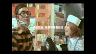 梁靜茹-沒有如果 MV(480P)