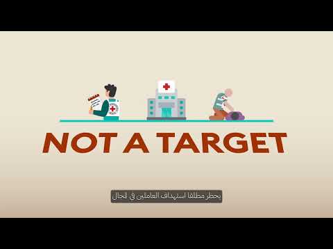 شرح الشارة الرقمية