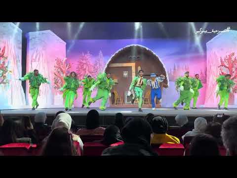 مسرحية بينوكيو دخول أحمد بن حسين