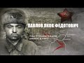 Сталинград: пылающее эхо войны  - видеопрезентация к 80 летию Победы Сталинградской битвы