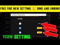 FREE FIRE NEW SETTING ACCOUNT MANAGEMENT BIND AND UNBIND SETTING | FF MULTIPLE BIND SETTING
