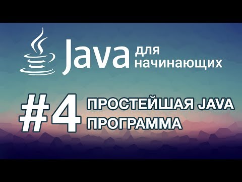Video: Kako Omogućiti Podršku Za Java U Pretraživaču