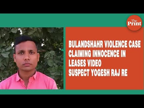 Suspect Yogesh Raj releases video claiming innocence in Bulandshahr violence case