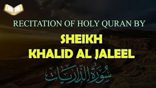 HOLY QURAN: Surah Az-Zariyat Beautiful Recitation by Sheikh Khalid Al Jaleel