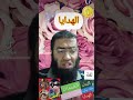 لهجات الحب والعشق والغرام والهيام الخمسة بالحلال