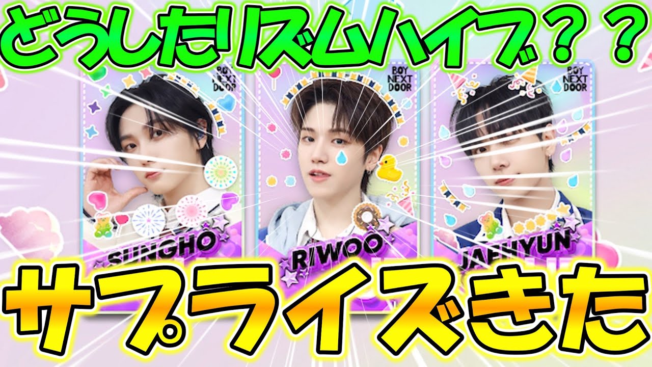 HUH YUN JIN rhythm hive 直筆サイン入り HUH YUN JIN rhythm hive 直筆サイン入り Huh Yunjin | Rhythm Hive