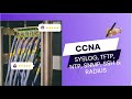 Network Services Made Simple | Syslog, TFTP, NTP, SNMP, SSH & RADIUS